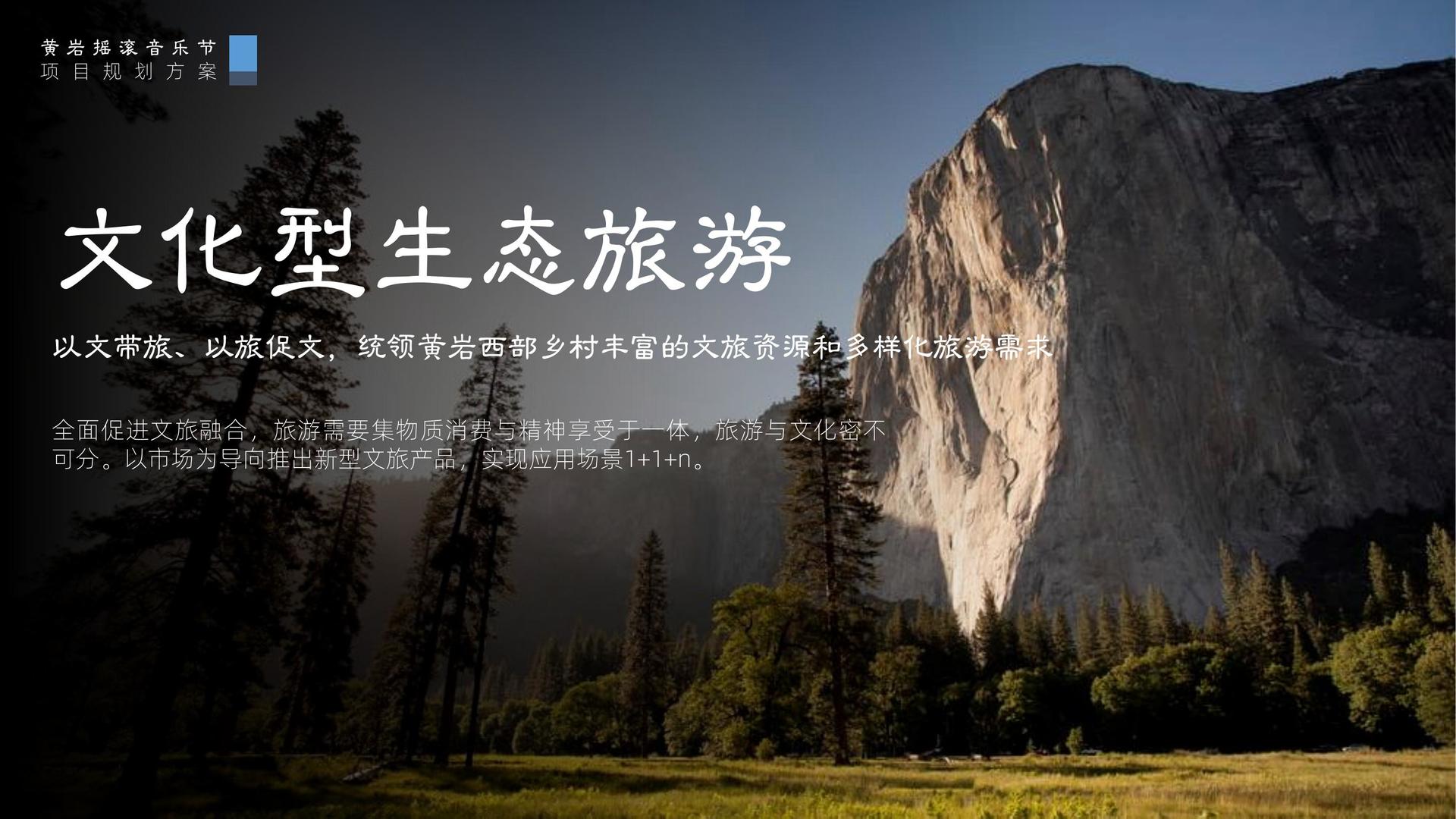 亿盈影视文化完成重点文化项目阶段性成果发布